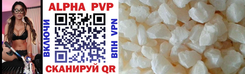 ОМГ ОМГ как войти Шилка darknet какой сайт Alpha-PVP СК