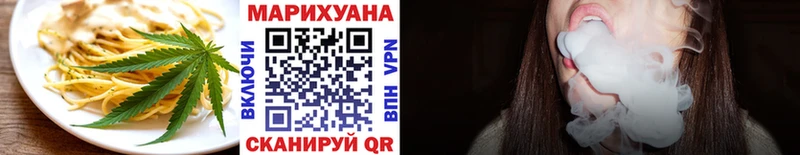 Canna-Cookies конопля даркнет сайт MEGA зеркало Шилка