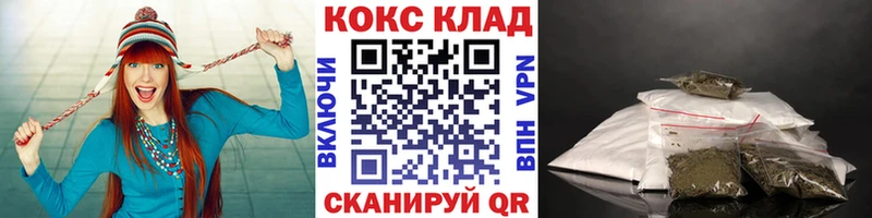 КОКАИН FishScale  где найти   Шилка 