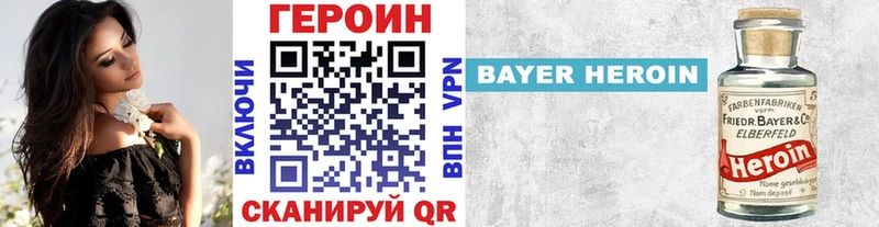 Героин белый  Шилка 