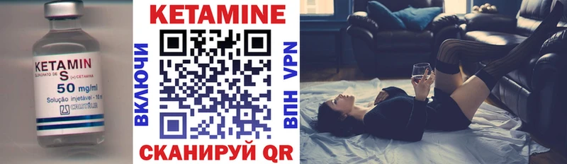 хочу   hydra зеркало  КЕТАМИН ketamine  Шилка 
