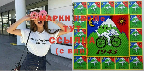 дистиллят марихуана Абаза