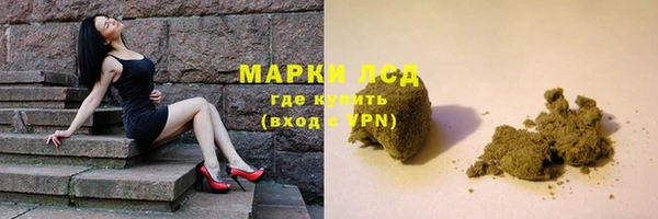 дистиллят марихуана Абаза