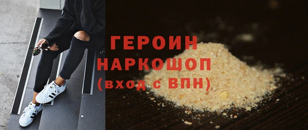 герыч Абинск