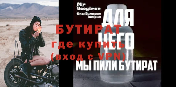 круглые Абдулино