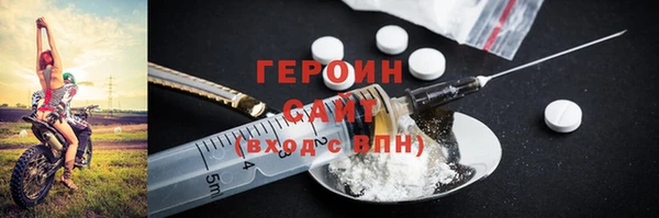 герыч Абинск