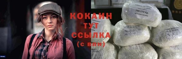 дистиллят марихуана Абаза