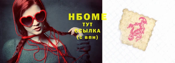 круглые Абдулино