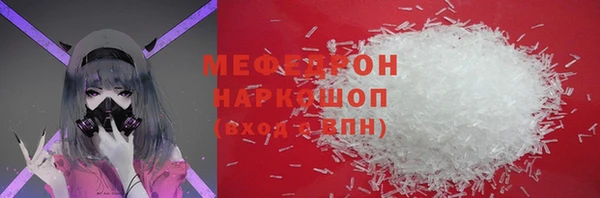 дистиллят марихуана Абаза