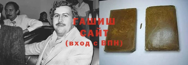 дистиллят марихуана Абаза