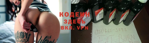 герыч Абинск