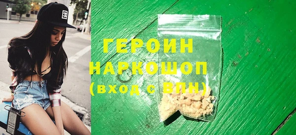 дистиллят марихуана Абаза