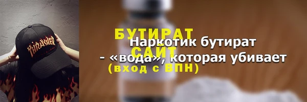 дистиллят марихуана Абаза