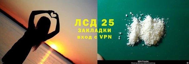 герыч Абинск