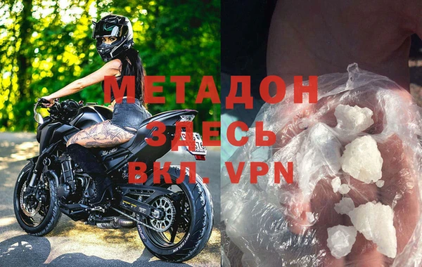 герыч Абинск