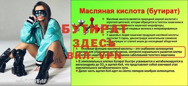 круглые Абдулино
