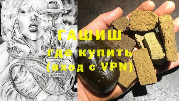дистиллят марихуана Абаза