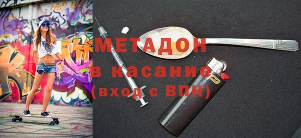 дистиллят марихуана Абаза