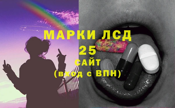 герыч Абинск