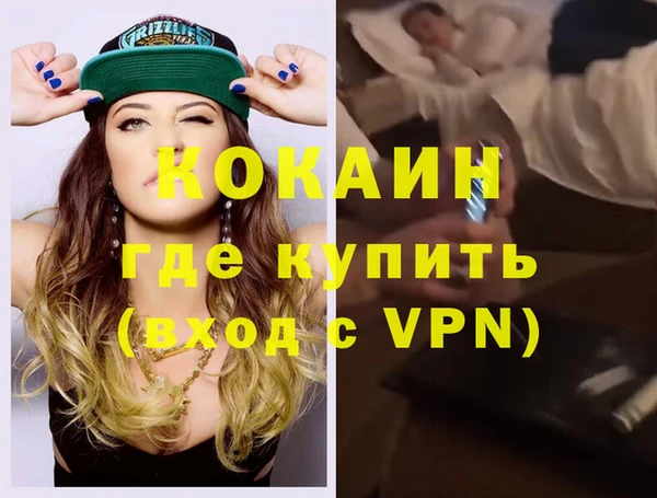 дистиллят марихуана Абаза
