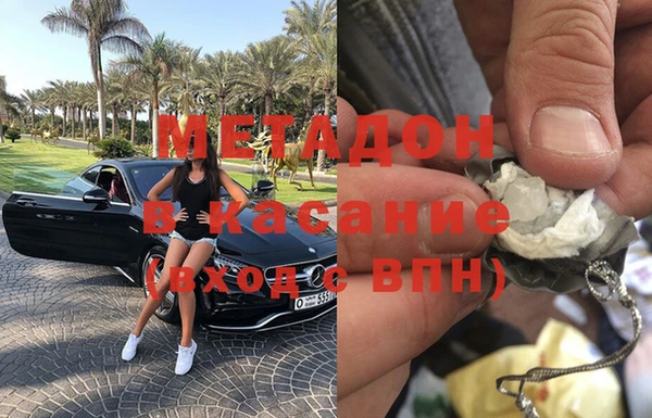 герыч Абинск