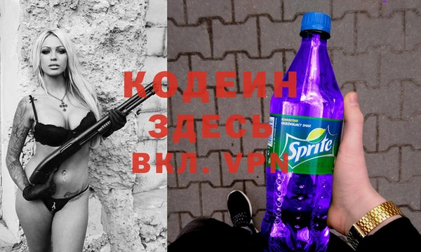амфетамин Няндома