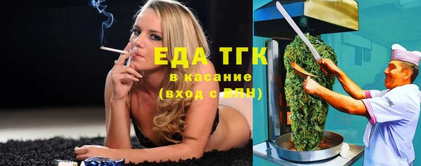 МДМА Нязепетровск