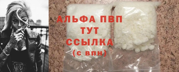 дистиллят марихуана Абаза