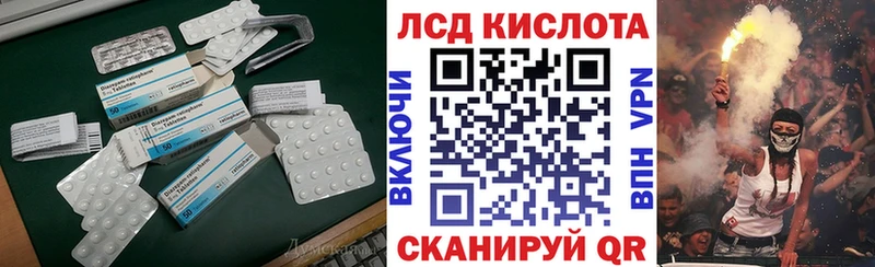 нарко площадка как зайти  Шилка  ЛСД экстази кислота  купить  сайты  KRAKEN онион 