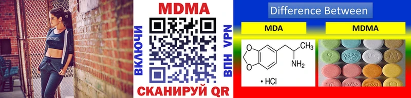 MDMA crystal  Шилка 