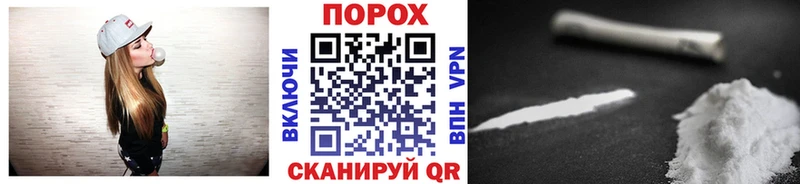 Первитин Methamphetamine  Шилка 