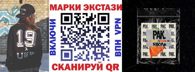 даркнет сайт Шилка Марки N-bome 1,8мг