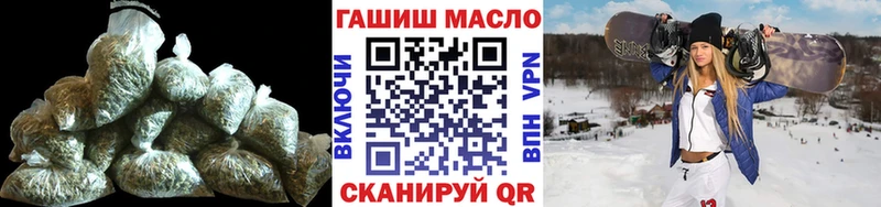 ТГК THC oil  гидра ссылка  Шилка 