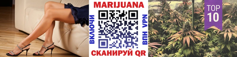 Канабис OG Kush  купить наркотик  гидра ТОР  Шилка 